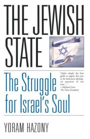 The Jewish State