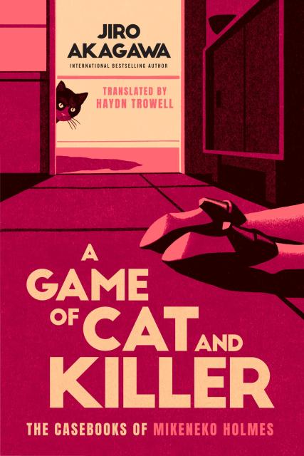 A Game of Cat and Killer